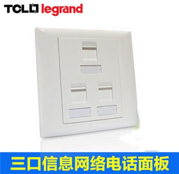 TCL罗格朗三口面板