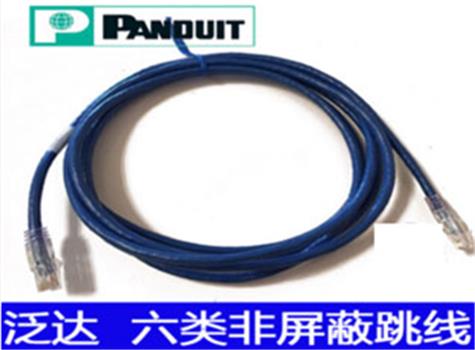 泛达六类非屏蔽跳线